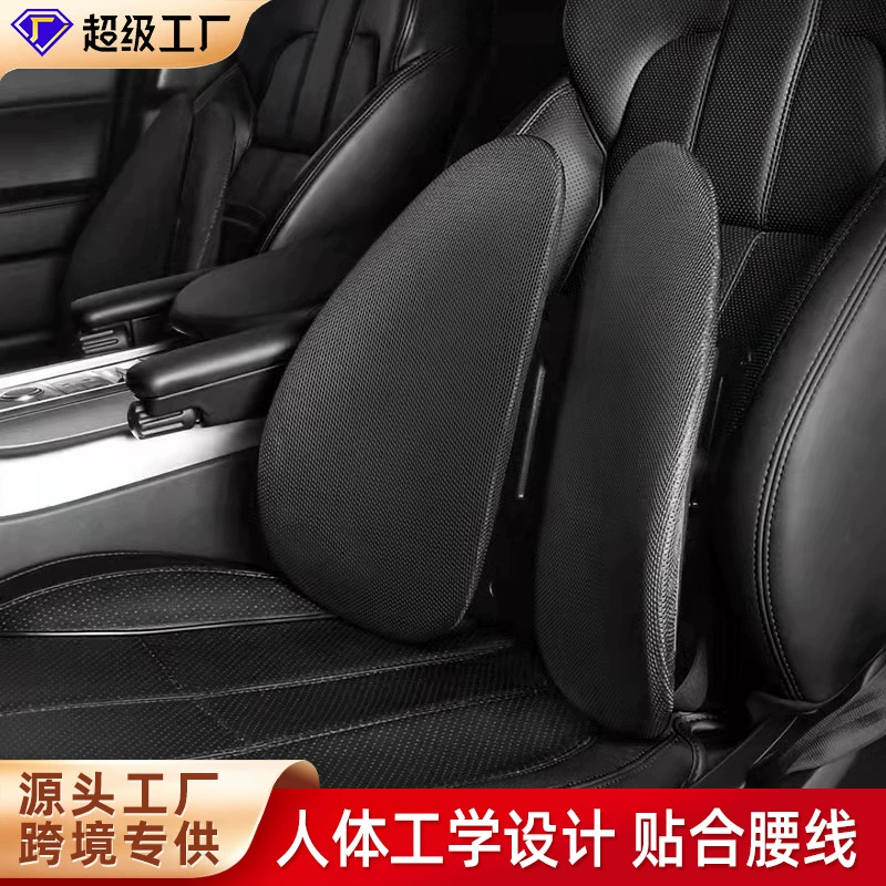 Автомобильная Талия автомобиль двойное крыло хребет задняя подушка для вождения массажный артефакт офисное сиденье Подушка поставки