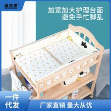 婴儿尿布台实木无漆护理新生儿宝宝洗澡按摩抚触可移动厂家批发