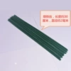 30cm coated flower poles [10 pieces]