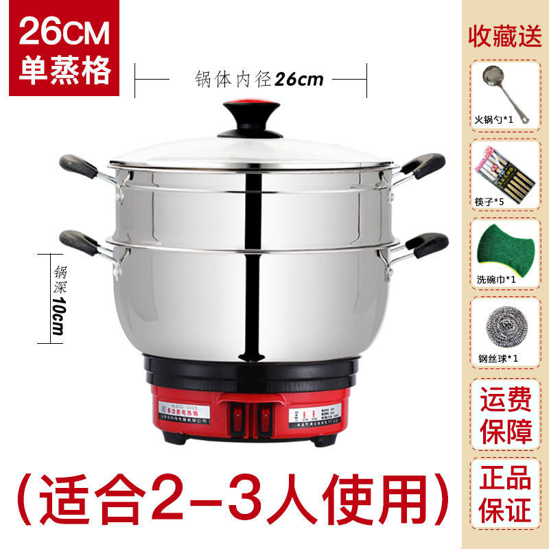 Olla eléctrica multifuncional, olla eléctrica doméstica de acero inoxidable engrosado, sartén eléctrica, olla eléctrica para 2-3 personas, olla para cocinar al vapor, olla para dormitorio. image 10