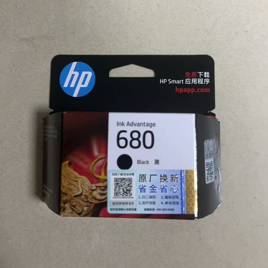原装惠680墨盒黑彩色 HP3638 3636 2678 5088 3779 1118 打印机普