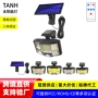 太阳能家用庭院感应路灯