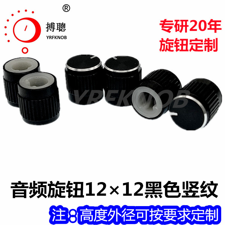 С�͵��������Ͻ���ť12*12�����ƺ�ɫ����CNC������������ñ