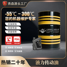 燕森（液力传动油）6#8号铲车叉车装载机转向助力方向机润滑油