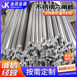 不锈钢圆棒;不锈钢线材;不锈钢扁钢