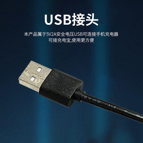 Mini USB fish tank heating rod turtle tank horned frog fighting fish crawling pet automatic constant temperature heater micro heating rod