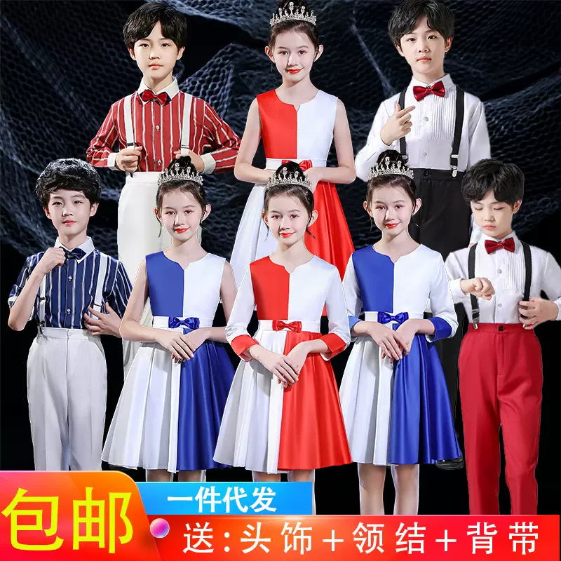 六一合唱服大合唱团演出服中小学生礼服元旦诗歌朗诵舞蹈表演服装