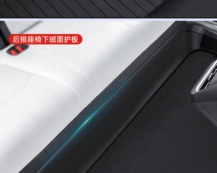 Suitable for Tesla Model Y/3 Carbon Fiber Rear Door Sill Strip Upgraded Version Anti-Kick Seat Protection Corner Accessories
