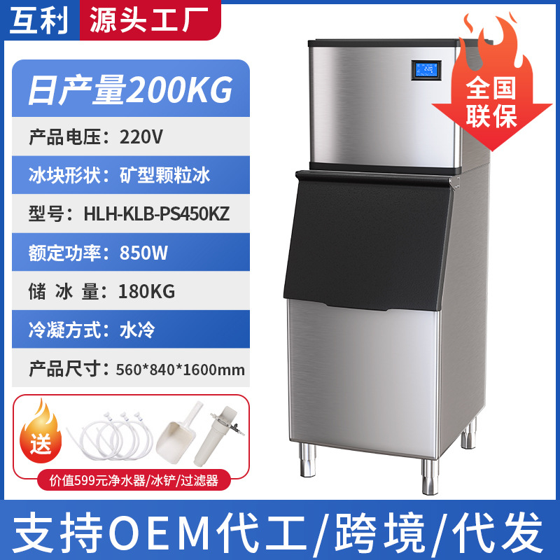 Máquina de hielo comercial máquina de hielo de escamas máquina automática de hielo de gran producción máquina de hielo de nieve máquina de hielo de media luna