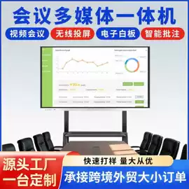 电视;液晶显示器;交互式白板