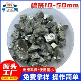 硫矿;其他非金属;地坪