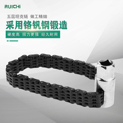 Filter wrench 44 sections 52 sections double chain sleeve type filter element machine filter auto repair oil grid wrench