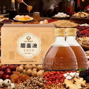 �ڷ�Һ�Ʒ���a 300ml*2�Y���b�׵�Һ �S���䷽�����u�׵��wԪҺ