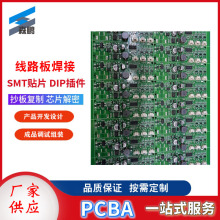 ���pcb�·�庸���늳ر��o�� ����I�P��·��PCBA���݃x����