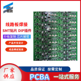 ���pcb�·�庸���늳ر��o�� ����I�P��·��PCBA���݃x����