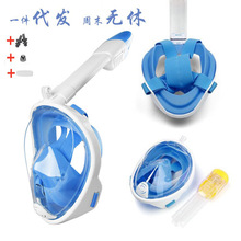 热销厂家直销硅胶潜水面罩 浮潜套装gopro游泳眼镜 户外泳镜面具