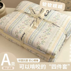 A类双层纱布纯棉四件套床上全棉被罩床单被套新款学生宿舍三件套4