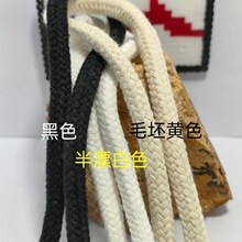 1-7#6mm ��о�A���K����ñ���K���F ؛���S ��ֱ �N