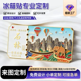 钥匙扣及钥匙扣配件;钥匙扣;金属工艺品