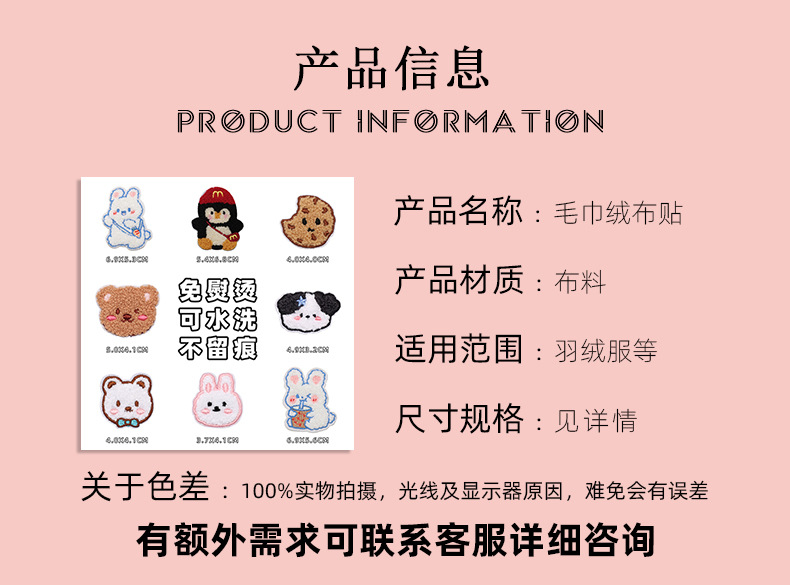 布贴详情_06.jpg