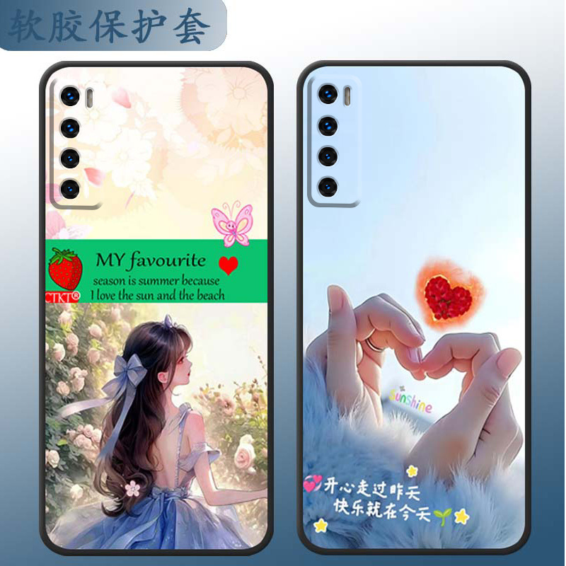 Suitable for Huawei Honor Play4 Mobile Phone Case Honor Play4 Protective Cover Huawei Only Beauty Play4T