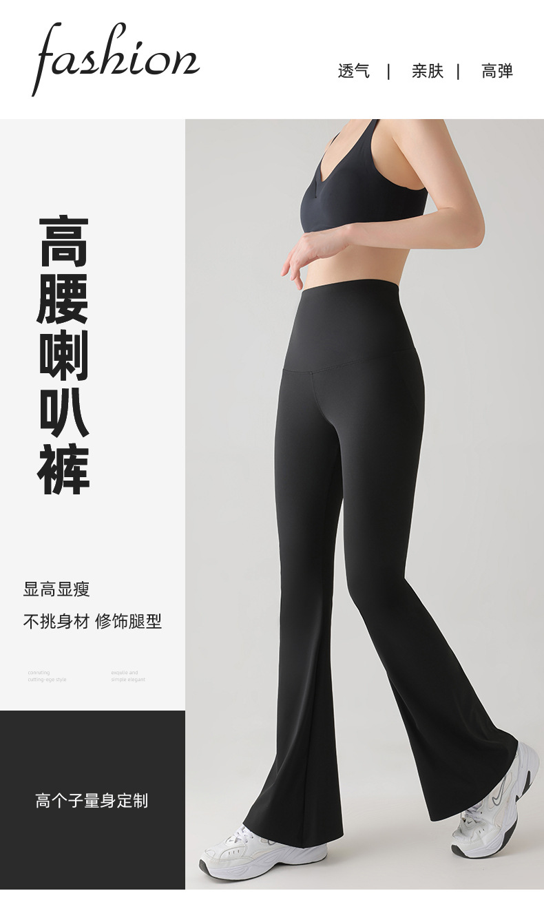 平腰喇叭裤详情页_01.jpg