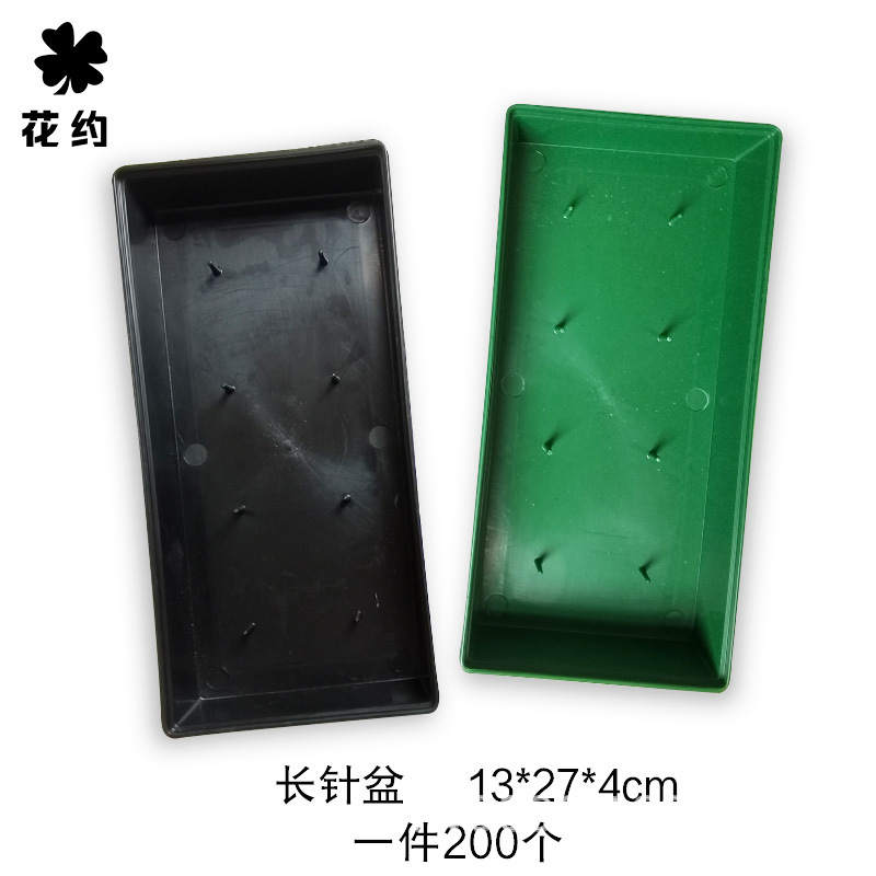 长方形针盒婚庆长针盘会议婚庆桌花盒托盆插花塑料盒鲜花包装材料