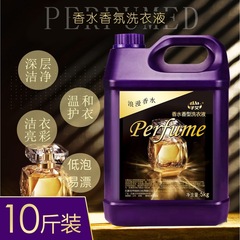 香水入り洗濯洗剤 5kg ドロップシッピング ディープクレンジング、汚れ除去、香り付き洗濯洗剤 5kg 洗濯機洗いと手洗い両用