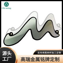高光亮边铝标牌 空白标牌 激光打标LOGO 丝印LOGO 小批量金属铭牌