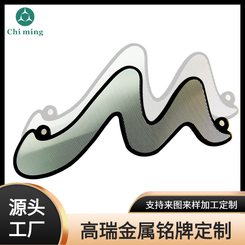 高光亮边铝标牌 空白标牌 激光打标LOGO 丝印LOGO 小批量金属铭牌