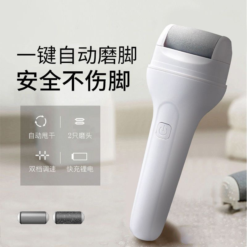 新しい電動フットグラインダー、家庭用全自動フットグラインダー、ペディキュア、角質や角質の除去、足の美容とペディキュアマシン|undefined