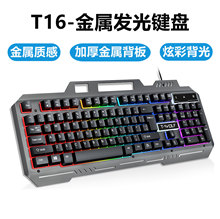 ����T16�о��I�P�F��������USB�Α�l���֙C֧����X����usb