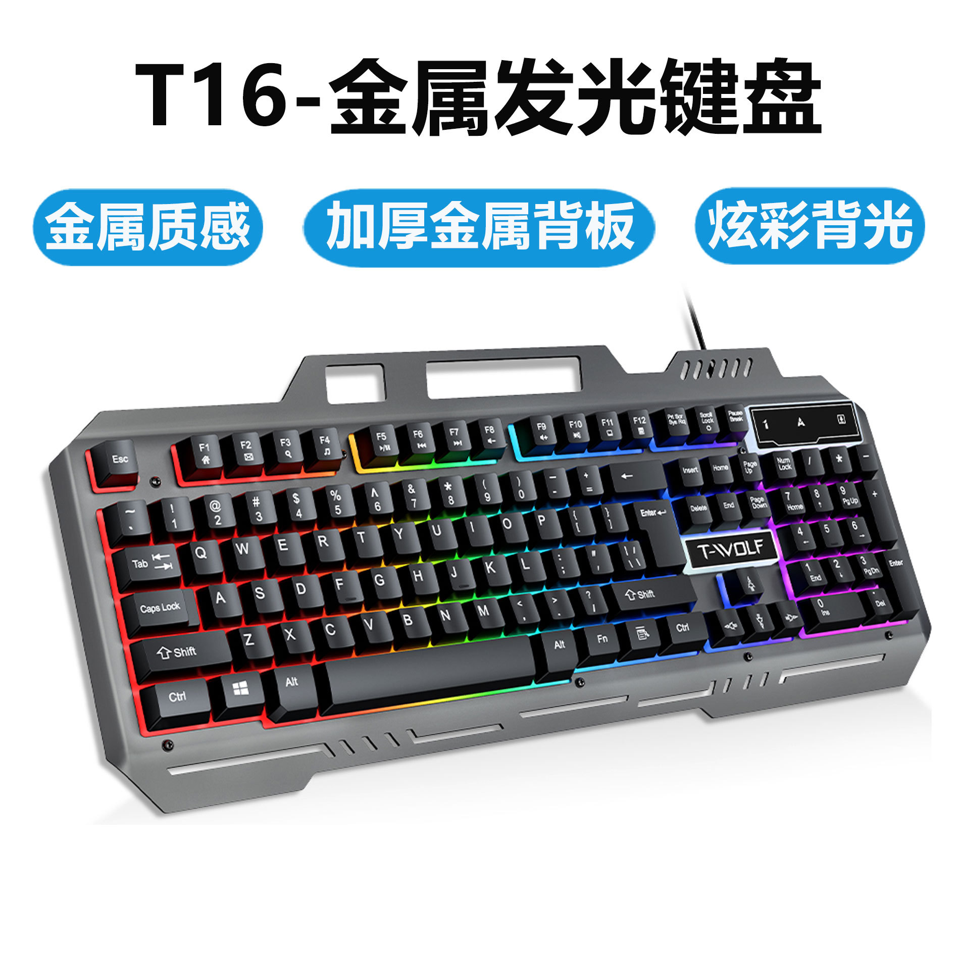 Thunder Wolf T16 Wired Keyboard with Metal Panel, USB Gaming, Illuminated Phone Stand, Computer Backlight USB