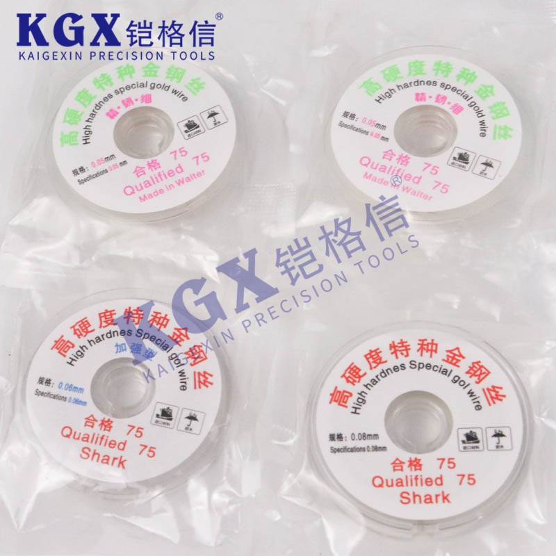金刚丝切割线 高强度金刚丝0.04/0.05/0.06/0.08/0.1/100米