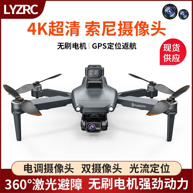 L600 Pro Drone Obstacle Avoidance Device with Long Battery Life, 5.9inch Lcd Large Color Screen, Three-Axis Anti-Shake Gps L600 Pro Drone Obstacle Avoidance Device with Long Battery Life, 5.9inch Lcd Large Color Screen, Three-Axis Anti-Shake Gps