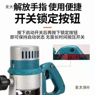 *Hot Sale* Woodworking Trimming Machine, Electric Wood Milling and Engraving Machine, Inverted Gong Machine, Opening Hole and Tenoning Tool Machine, Metabo
