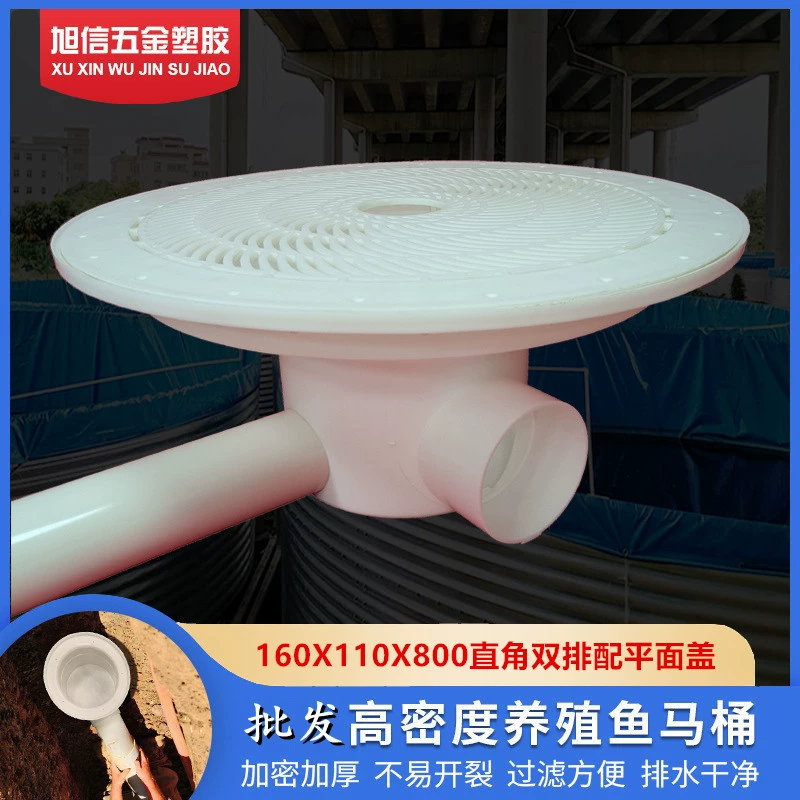 L001 правый угол двухрядный рыбный Туалет высокая плотность селекционный фильтр бочка Завод прямого разведения холст бассейн канализация