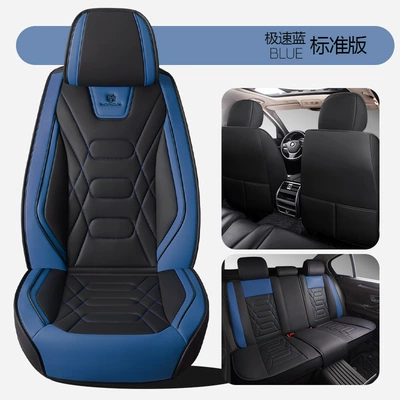 Four Seasons Pad — Factory Direct Supply Wholesale Car Seat - speed-blue-standard-edition-1