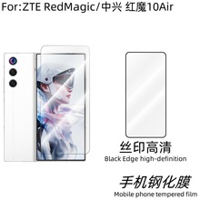 适用中兴Nubia红魔10Air手机钢化膜屏幕保护贴高铝高清电镀透明