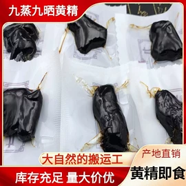 其他药食同源;其他滋补;莲子类