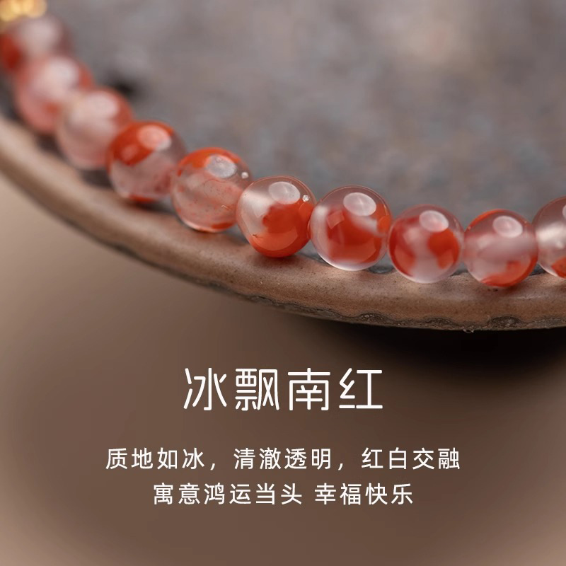 天然硃砂手串串珠珍珠和田玉國風紅色冰飄南紅瑪瑙手鍊女款