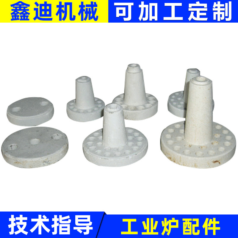 环保工业炉配件批发 专业工业炉配件制造 热处理发热陶瓷件定 制