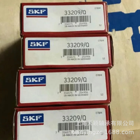SKF轴承 SKF 33209 33209/Q轴承 SKF圆锥滚子轴承 SKF正品 斯凯孚