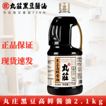 ��ׯ�ڶ����r�u��2.1KG ��ʽ��켉������÷��D������ζ�{ζƷ