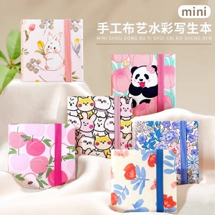 Feileniu Wood Pulp Handmade Fabric Watercolor Mini Book Fine Line Watercolor Double-Sided Paper Accordion Bean Book Travel Painting Book