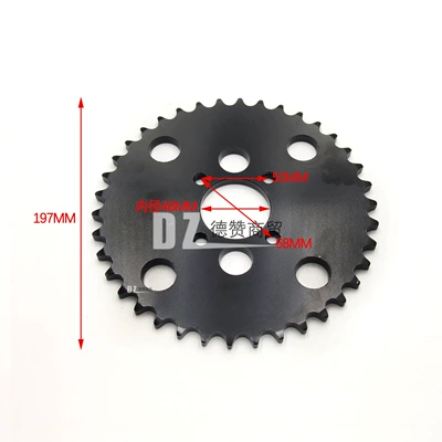 Atv Four-Wheel Beach Cart Kart Accessories Big Bull Big Flying Sand War Lu 530-38 Tooth Rear Chain Plate Gear Plate (Other brake systems) - 530-38-tooth-chain-plate