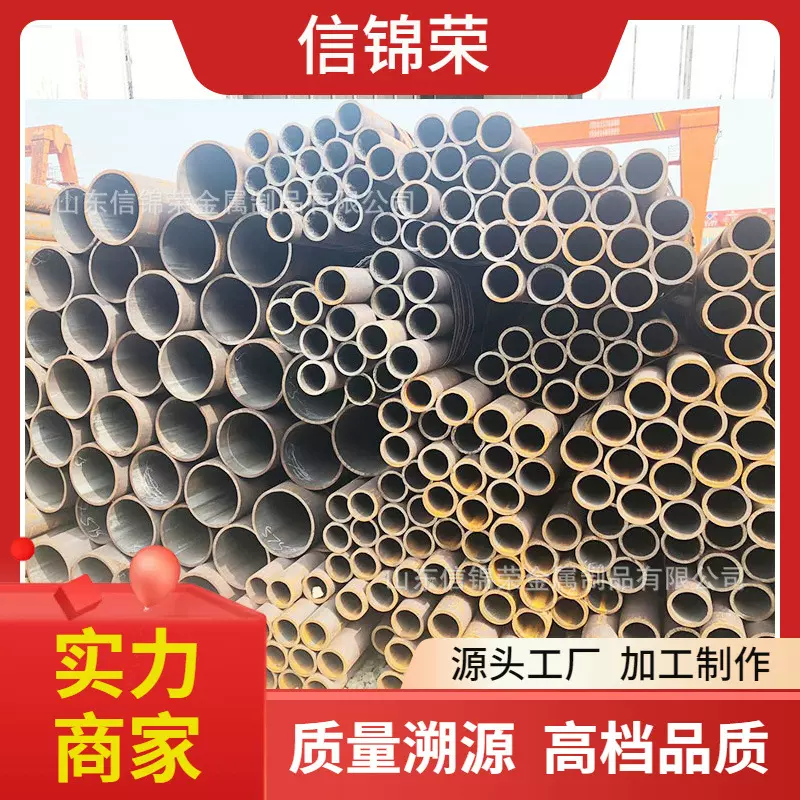 45#无缝钢管 精轧光亮管 高强低合金无缝钢管 Q235低碳精轧管