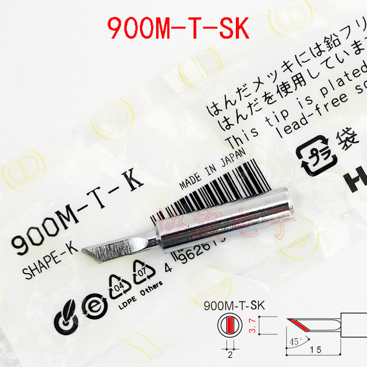 900M-T-SB SI短头 900M-T-SK 小刀头烙铁头=