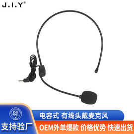 扩音器耳麦有线话筒头戴式麦克风导游喊话器教学降噪领夹式便携式