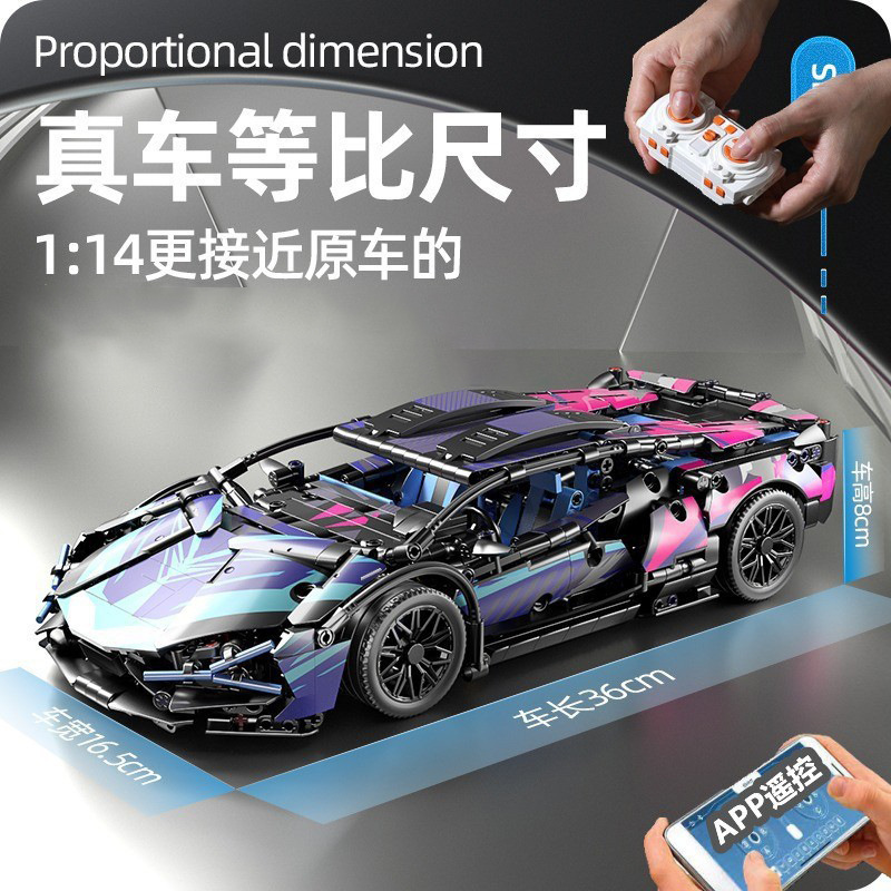 Compatible con Lego Porsche Sports Car 911 Rambo Green Bull Range Control remoto Bloques de construcción Modelo Juguete Dificultad al por mayor